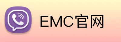 EMC官网 Logo